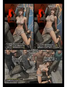 FEMALE GENERAL4, 中文