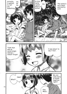 Summer Vacation 2, English