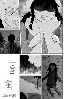 Sono Tobira no Mukougawa - behind the door Ch. 1, English