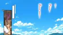 無視せざるを得ぬ町…っ!, 中文