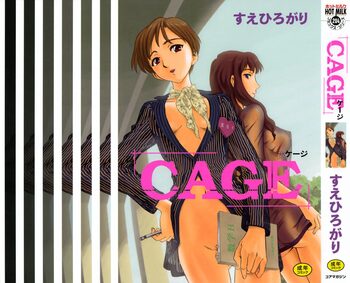 CAGE, 日本語