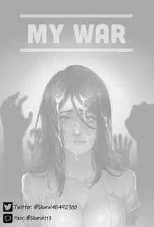 My War, English