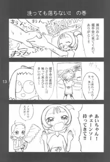 OJA○AJO 4 KOMA MANGA BON, 日本語