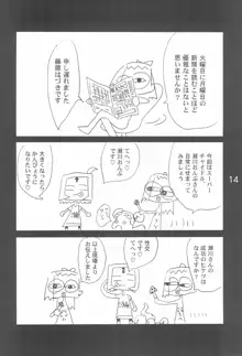 OJA○AJO 4 KOMA MANGA BON, 日本語