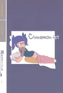 Cinnamon‐ist, 日本語