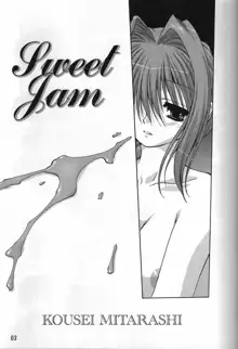 Sweet Jam -Kanzenban-, English