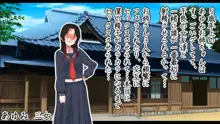 ６人の姪っ子とメスガキハーレム  元おねショタの叔父と姪たちの夏…～, 日本語