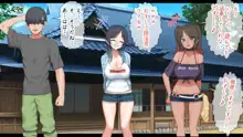 ６人の姪っ子とメスガキハーレム  元おねショタの叔父と姪たちの夏…～, 日本語