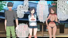 ６人の姪っ子とメスガキハーレム  元おねショタの叔父と姪たちの夏…～, 日本語