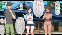 ６人の姪っ子とメスガキハーレム  元おねショタの叔父と姪たちの夏…～, 日本語