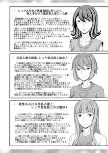 触妻姦【FANZA限定特典付き】, 日本語