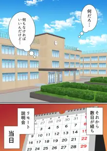 生意気双子令嬢 催眠アプリでチンポ堕ち3, 日本語