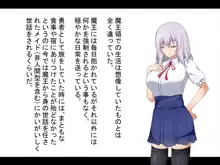 TSドスケベ勇者 魔王に負けて女にされた勇者がチン堕ちしちゃう話, 日本語