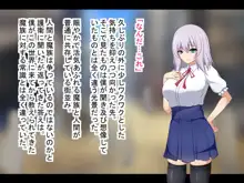 TSドスケベ勇者 魔王に負けて女にされた勇者がチン堕ちしちゃう話, 日本語