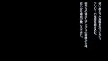 最愛の妻はショタに調教されNTRれた, 日本語