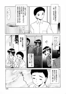 ないしょで・しません？, 日本語