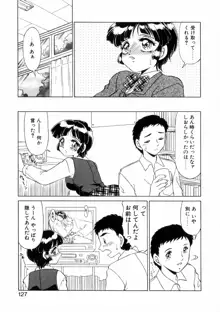 ないしょで・しません？, 日本語