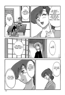 Kasumi no Mori 1, English