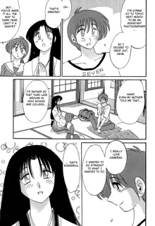 Kasumi no Mori 1, English