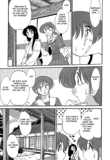 Kasumi no Mori 1, English