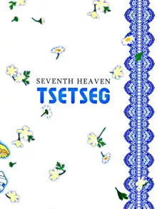 SEVENTH HEAVEN, 日本語