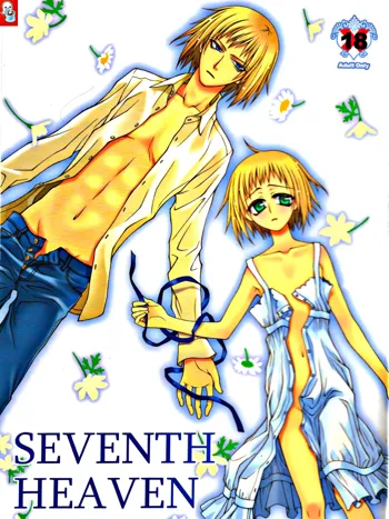 SEVENTH HEAVEN, 日本語