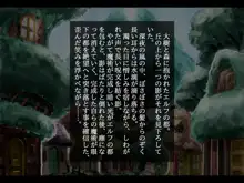 寝取られエルフ王国 呪いを解くには人族ち○ぽが必要です, 日本語