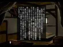 寝取られエルフ王国 呪いを解くには人族ち○ぽが必要です, 日本語