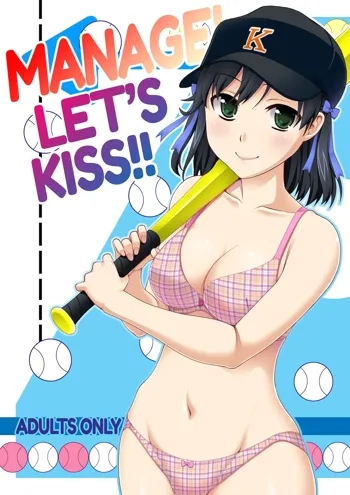 Manage! Kiss shimasu!! | Manage! Let's Kiss!! (decensored), English