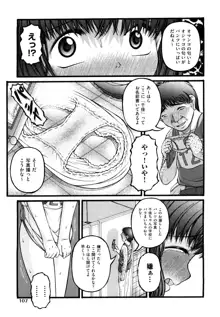 少女漫画, 日本語