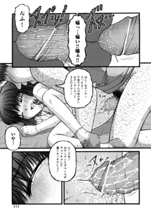 少女漫画, 日本語