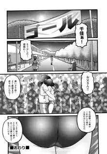 少女漫画, 日本語