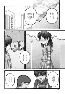 少女漫画, 日本語