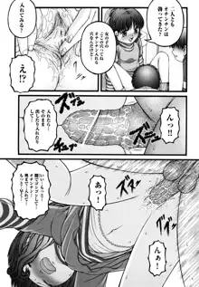 少女漫画, 日本語