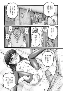 少女漫画, 日本語