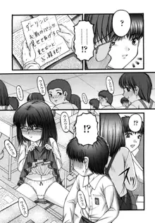 少女漫画, 日本語