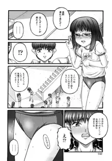 少女漫画, 日本語