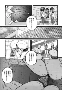 少女漫画, 日本語