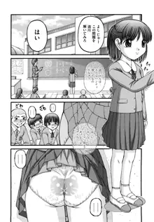 少女漫画, 日本語