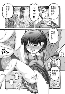 少女漫画, 日本語