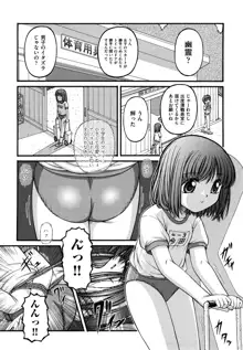 少女漫画, 日本語