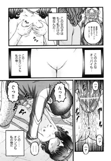 少女漫画, 日本語