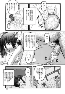 少女漫画, 日本語