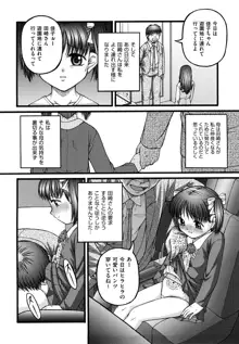 少女漫画, 日本語