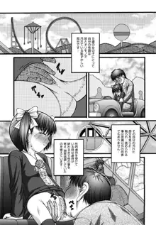 少女漫画, 日本語