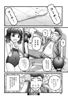 少女漫画, 日本語