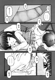 少女漫画, 日本語