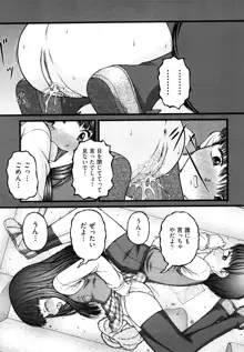 少女漫画, 日本語