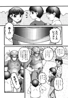 少女漫画, 日本語