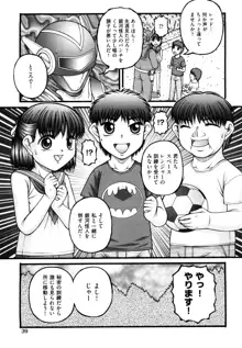 少女漫画, 日本語